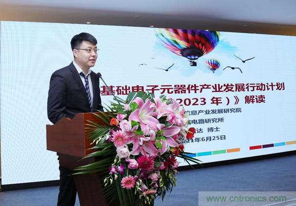 “元件強基”與“電機提效”兩大產(chǎn)業(yè)政策為萬物互聯(lián)與智能制造鋪就創(chuàng)新發(fā)展道路 “元件強基”與“電機提效”兩大產(chǎn)業(yè)政策為萬物互聯(lián)與智能制造鋪就創(chuàng)新發(fā)展道路