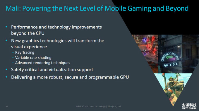 全面計算雄心！一文解構&ldquo;十年磨一劍&rdquo;的Armv9新架構