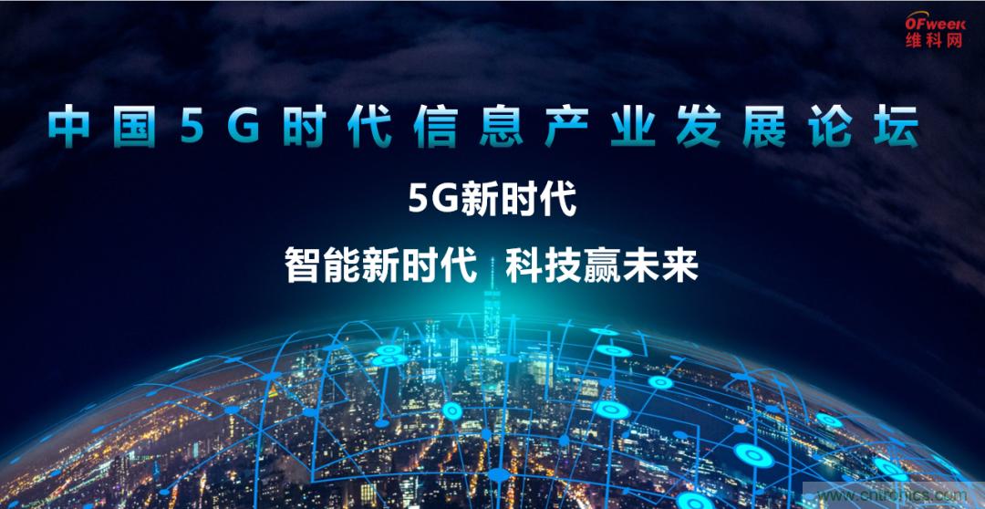 2021數(shù)字經(jīng)濟(jì)大會(huì)推5G通信展區(qū)，&ldquo;5G+工業(yè)互聯(lián)網(wǎng)&rdquo;，帶你體驗(yàn)萬(wàn)物智聯(lián)