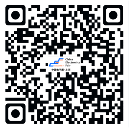 第98屆中國電子展開辟新賽道—集成電路展區(qū) 第98屆中國電子展開辟新賽道—集成電路展區(qū)