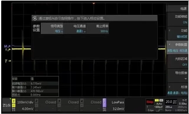 一臺示波器，如何輕松搞定電源信號完整性測試？