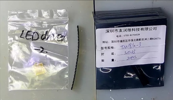 TM1810-3， TM1810-2 LED恒流驅(qū)動IC