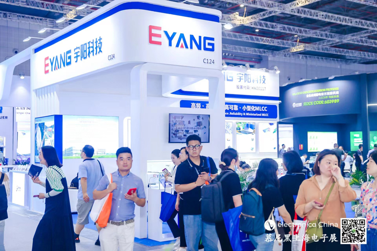 宇陽科技董事長周春華：篤行不怠，雖遠必至，專注國產(chǎn)MLCC高端化