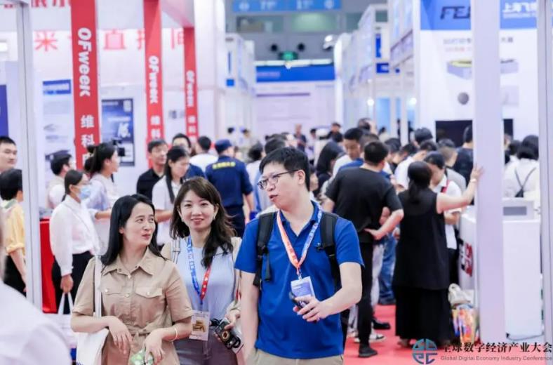 2025全數(shù)會智能工業(yè)展四大焦點發(fā)布！展位預(yù)訂火熱開啟！