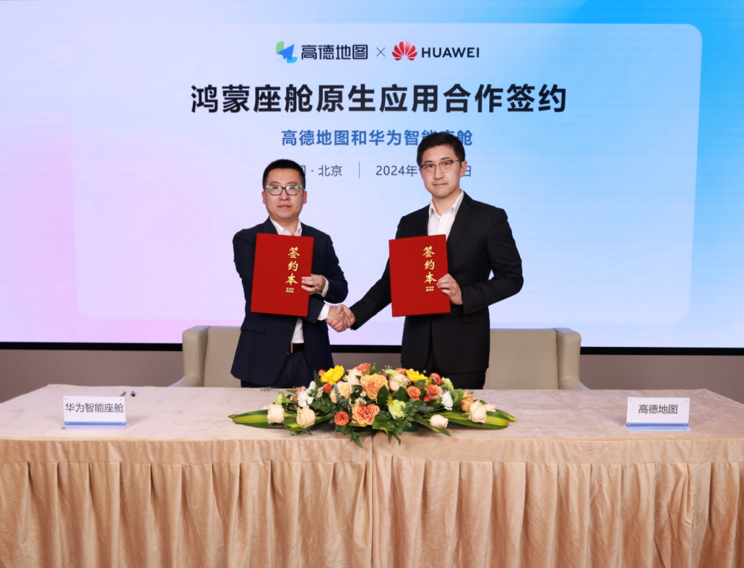 華為、地平線、大眾等企業(yè)引領(lǐng)汽車技術(shù)變革，來AMTS 2025了解更多汽車行業(yè)發(fā)展前景