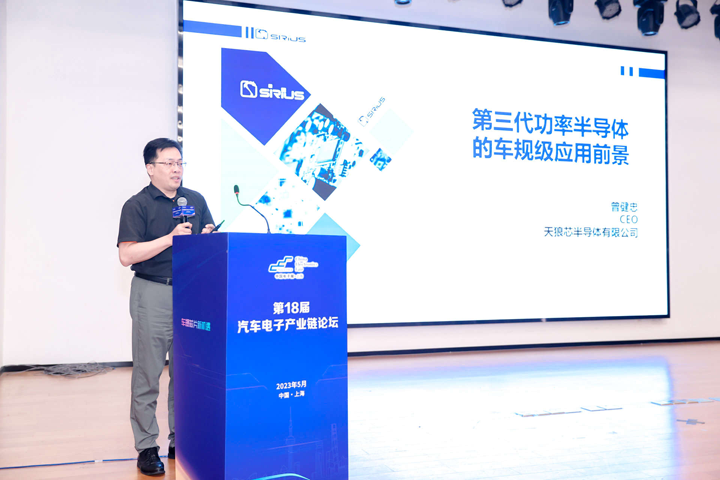 汽車產(chǎn)業(yè)加速邁向智能網(wǎng)聯(lián)電氣化，車規(guī)中國(guó)芯力爭(zhēng)據(jù)此集體突破并實(shí)現(xiàn)高質(zhì)量發(fā)展