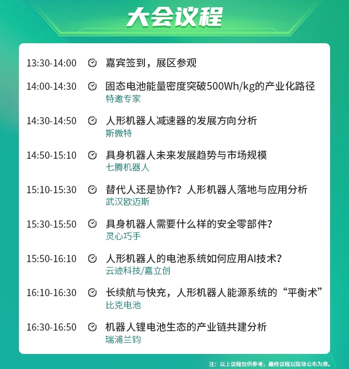 7月30日深圳集結(jié)！第六屆智能工業(yè)展聚焦數(shù)字經(jīng)濟與制造升級