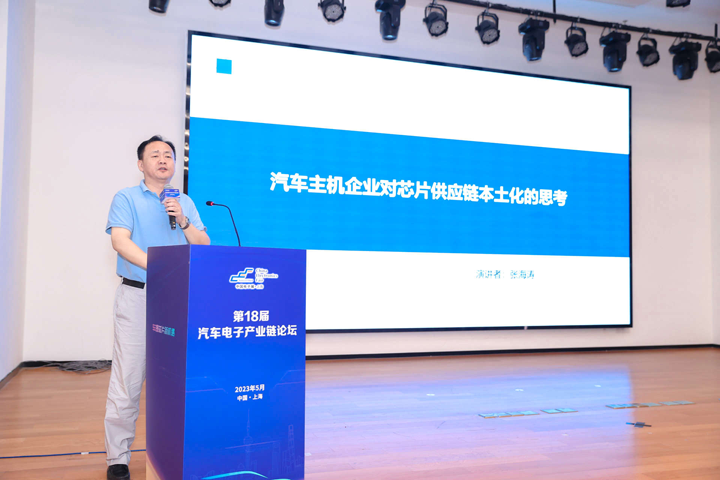 汽車產(chǎn)業(yè)加速邁向智能網(wǎng)聯(lián)電氣化，車規(guī)中國(guó)芯力爭(zhēng)據(jù)此集體突破并實(shí)現(xiàn)高質(zhì)量發(fā)展