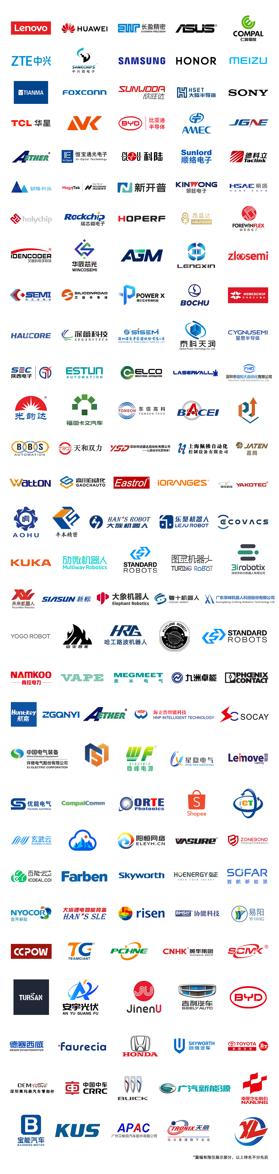 7月30日深圳集結(jié)！第六屆智能工業(yè)展聚焦數(shù)字經(jīng)濟與制造升級