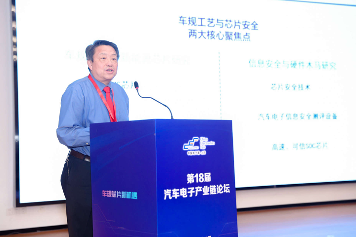 汽車產(chǎn)業(yè)加速邁向智能網(wǎng)聯(lián)電氣化，車規(guī)中國(guó)芯力爭(zhēng)據(jù)此集體突破并實(shí)現(xiàn)高質(zhì)量發(fā)展