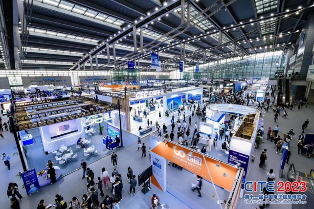 CITE2023順利收官：落幕不散場(chǎng)，期待明年再見(jiàn)