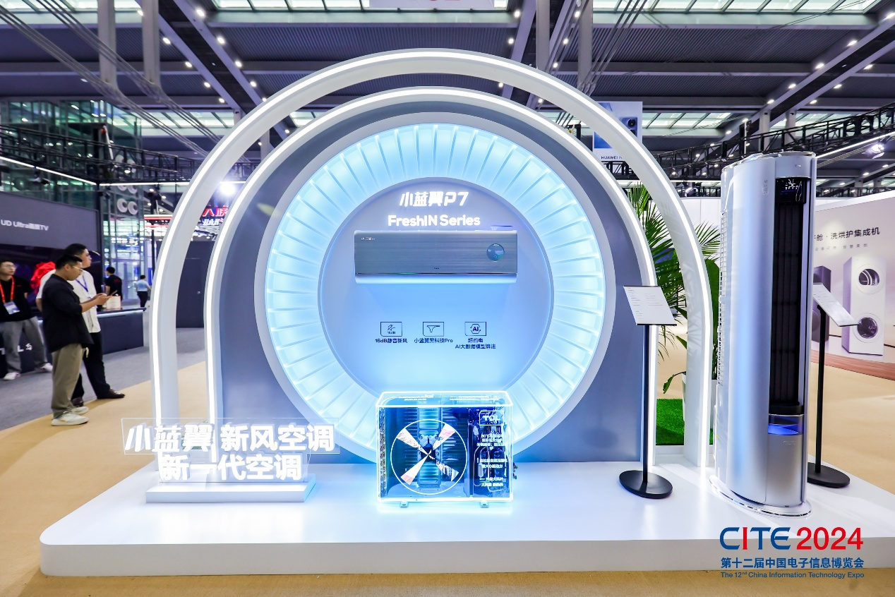 消費電子產(chǎn)業(yè)蓬勃發(fā)展，CITE 2025展現(xiàn)無限潛力