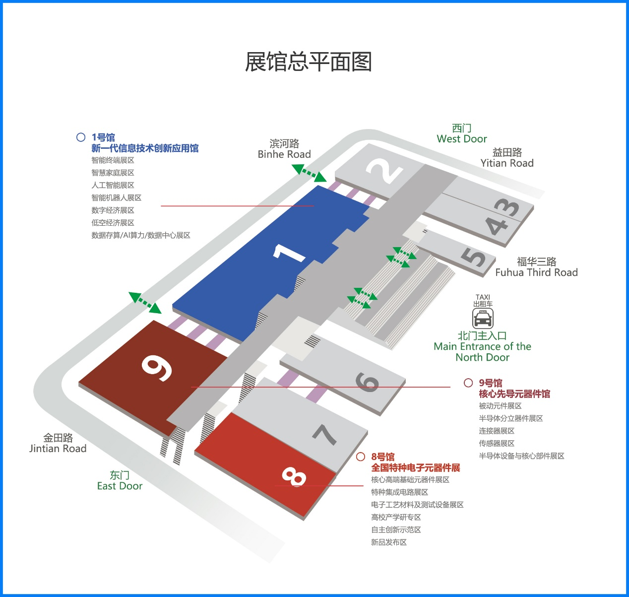 CITE 2025啟幕在即：頂尖展商集結(jié) 見證巔峰時(shí)刻