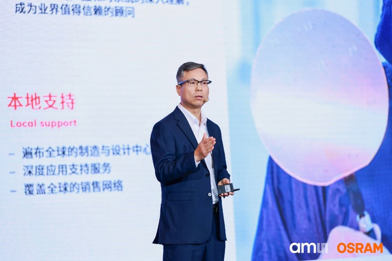 深耕中國市場：艾邁斯歐司朗探索者大會(huì)展示"在中國、為中國"戰(zhàn)略