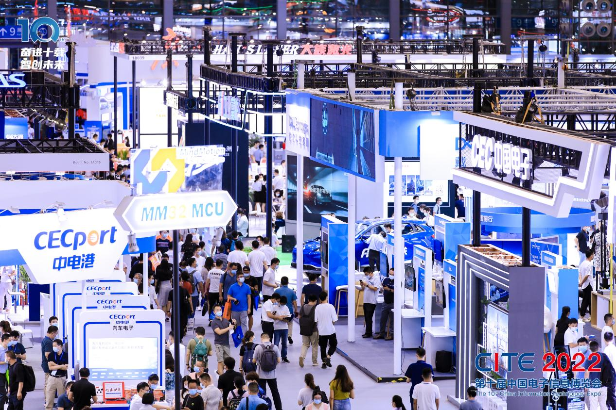 8萬(wàn)人齊聚深圳！想和華為、比亞迪們聊聊天