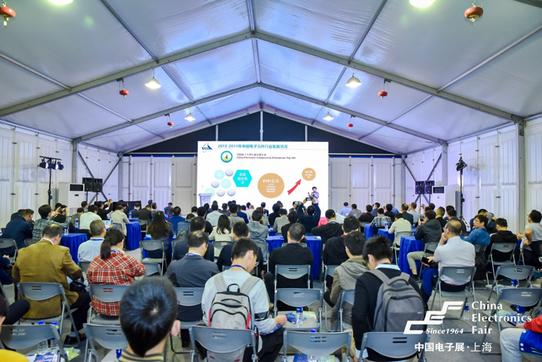 102CEF—夯實(shí)元器件基礎(chǔ)技術(shù)，助力產(chǎn)業(yè)高質(zhì)量發(fā)展