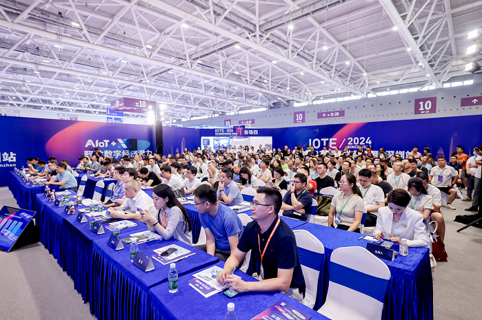 觀眾如潮！AI+IoT行業(yè)頂級(jí)盛會(huì)，重磅開幕！