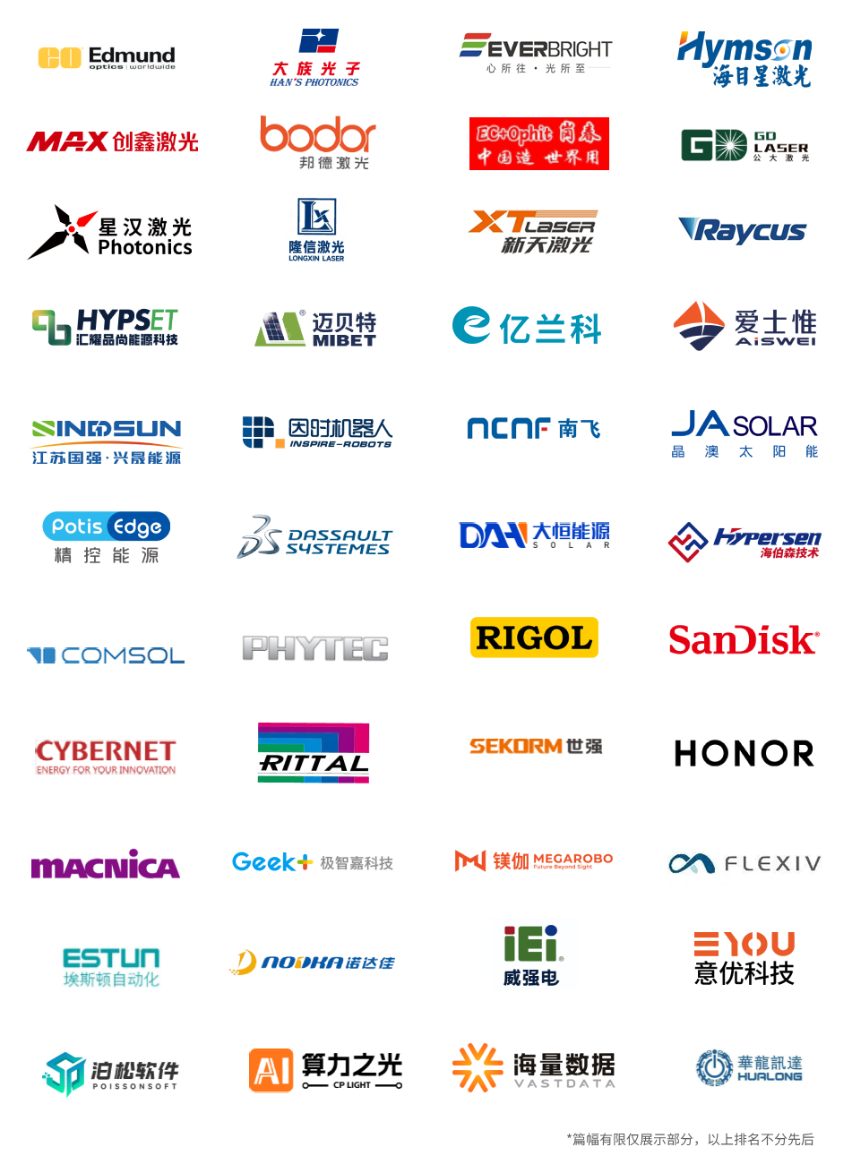 7月30日深圳集結(jié)！第六屆智能工業(yè)展聚焦數(shù)字經(jīng)濟與制造升級