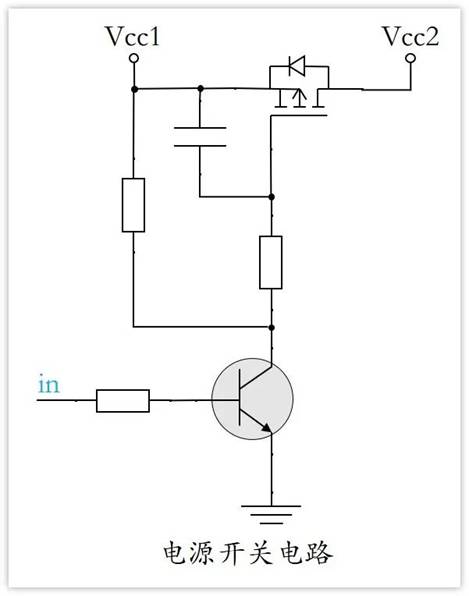 常用的三極管電路設(shè)計：電阻到底是怎么選的？