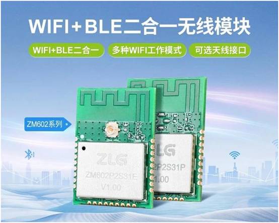 如何選擇最適合你的物聯(lián)網無線通信技術？
