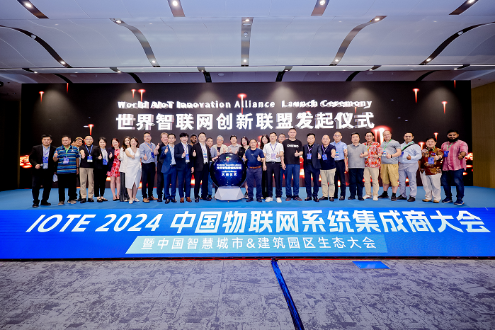 觀眾如潮！AI+IoT行業(yè)頂級(jí)盛會(huì)，重磅開幕！