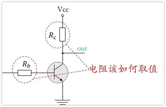 常用的三極管電路設(shè)計：電阻到底是怎么選的？