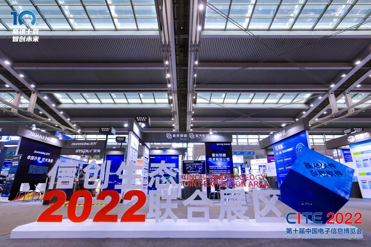 8萬(wàn)人齊聚深圳！想和華為、比亞迪們聊聊天