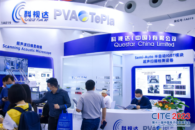 CITE2023順利收官：落幕不散場(chǎng)，期待明年再見(jiàn)