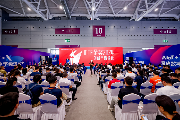 觀眾如潮！AI+IoT行業(yè)頂級(jí)盛會(huì)，重磅開幕！