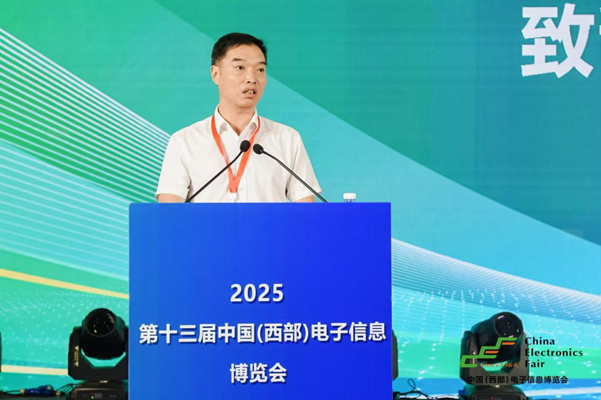 三新驅(qū)動西部崛起：第十三屆西部電子信息博覽會成都盛大啟幕