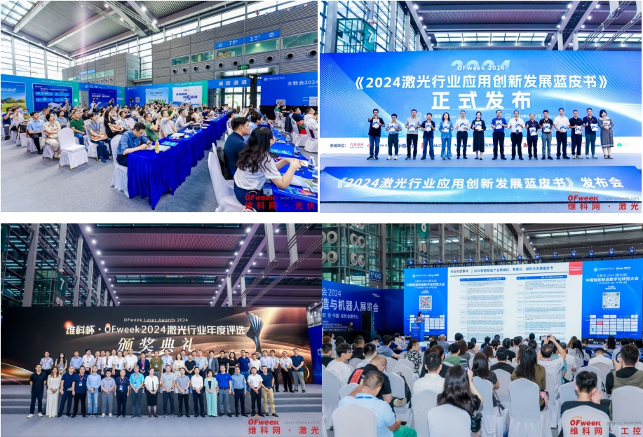 7月30日深圳集結(jié)！第六屆智能工業(yè)展聚焦數(shù)字經(jīng)濟與制造升級