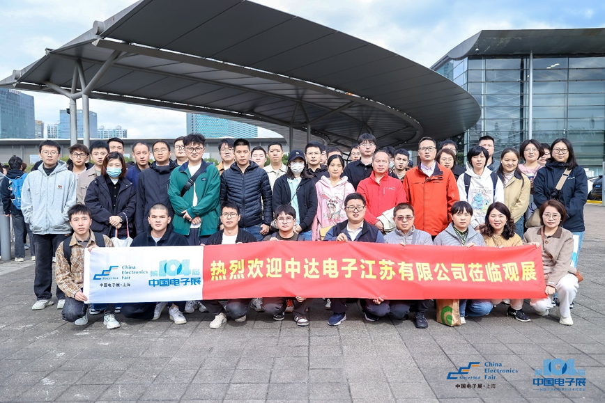 第104屆中國電子展圓滿收官！盛況空前，煥發(fā)電子行業(yè)新活力新生態(tài)！