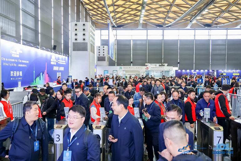 2025中國(guó)IC獨(dú)角獸論壇滬上啟幕，賦能半導(dǎo)體產(chǎn)業(yè)新未來(lái)