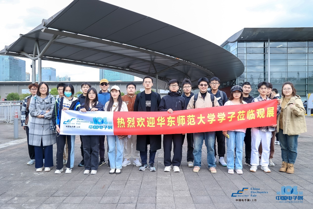 第104屆中國電子展圓滿收官！盛況空前，煥發(fā)電子行業(yè)新活力新生態(tài)！