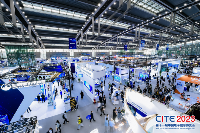 CITE2023順利收官：落幕不散場(chǎng)，期待明年再見(jiàn)