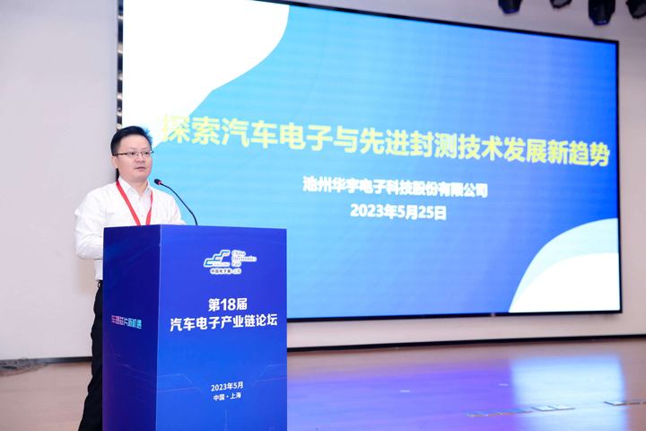 汽車產(chǎn)業(yè)加速邁向智能網(wǎng)聯(lián)電氣化，車規(guī)中國(guó)芯力爭(zhēng)據(jù)此集體突破并實(shí)現(xiàn)高質(zhì)量發(fā)展