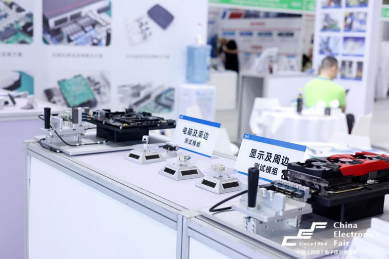 第十一屆西部電博會(huì)圓滿落幕，精彩不止,期待再聚!