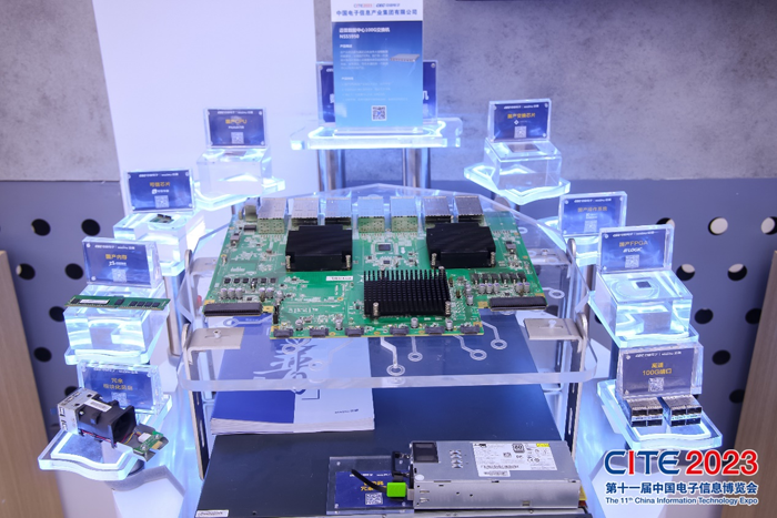 第十一屆中國電子信息博覽會在深圳盛大開幕，攜手產(chǎn)業(yè)鏈譜寫新篇章