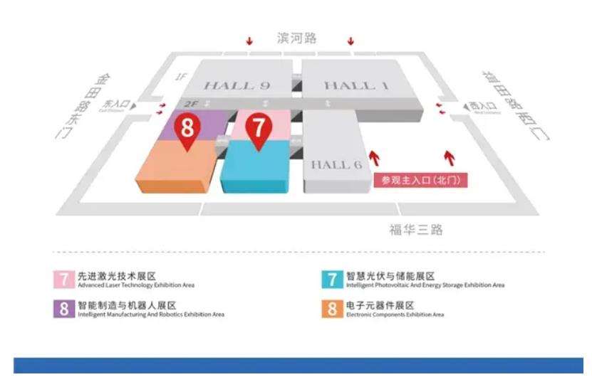 2024全數(shù)會(huì)從深圳出發(fā)，引領(lǐng)全球數(shù)字經(jīng)濟(jì)產(chǎn)業(yè)新風(fēng)向標(biāo)，預(yù)約免費(fèi)門(mén)票！