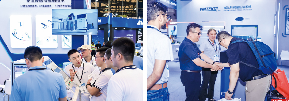 AHTE 2025展位預(yù)訂正式開啟——促進新技術(shù)新理念應(yīng)用，共探多行業(yè)柔性解決方案