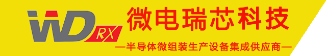 芯耀蓉城！西部電博會半導體專區(qū)全產(chǎn)業(yè)鏈集結(jié)