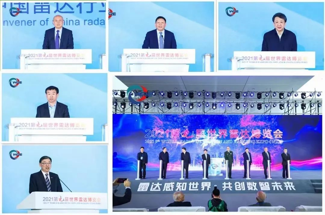 2023第十屆世界雷達(dá)博覽會(huì)火熱招展中、精彩不容錯(cuò)過(guò)！