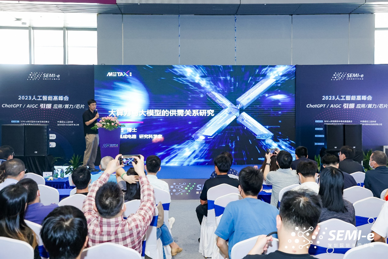 重磅！SEMI-e第五屆深圳國際半導(dǎo)體技術(shù)暨應(yīng)用展今日盛大開幕！