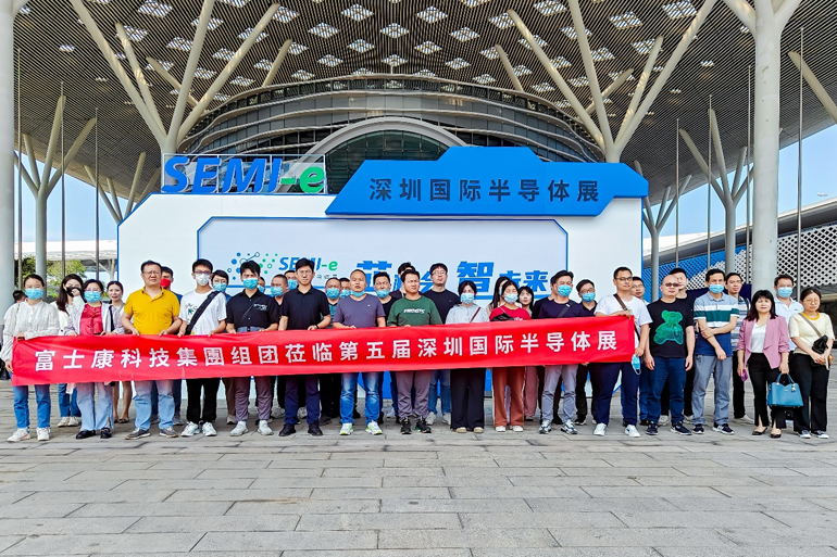 重磅！SEMI-e第五屆深圳國際半導(dǎo)體技術(shù)暨應(yīng)用展今日盛大開幕！
