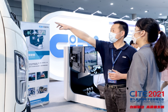 全球消費電子產(chǎn)業(yè)往何處去？CITE2022中看門道！