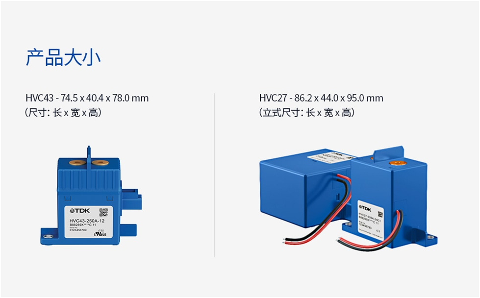 使用高壓電池的電動汽車安全性如何？