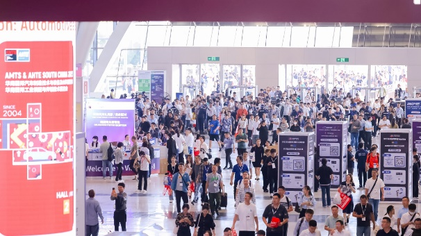 數(shù)字驅(qū)動(dòng)工業(yè)，智能賦能制造 AMTS & AHTE SOUTH CHINA 2024同期會(huì)議全公開！