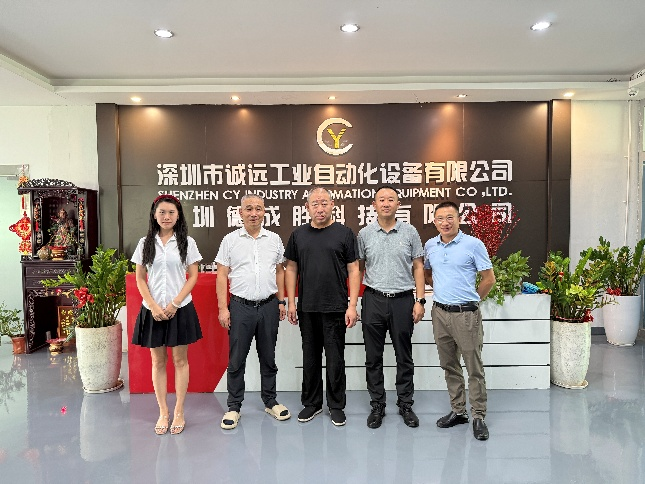 中國(guó)電子展組委會(huì)聯(lián)袂電子制造產(chǎn)業(yè)聯(lián)盟：四地探企，智啟新程