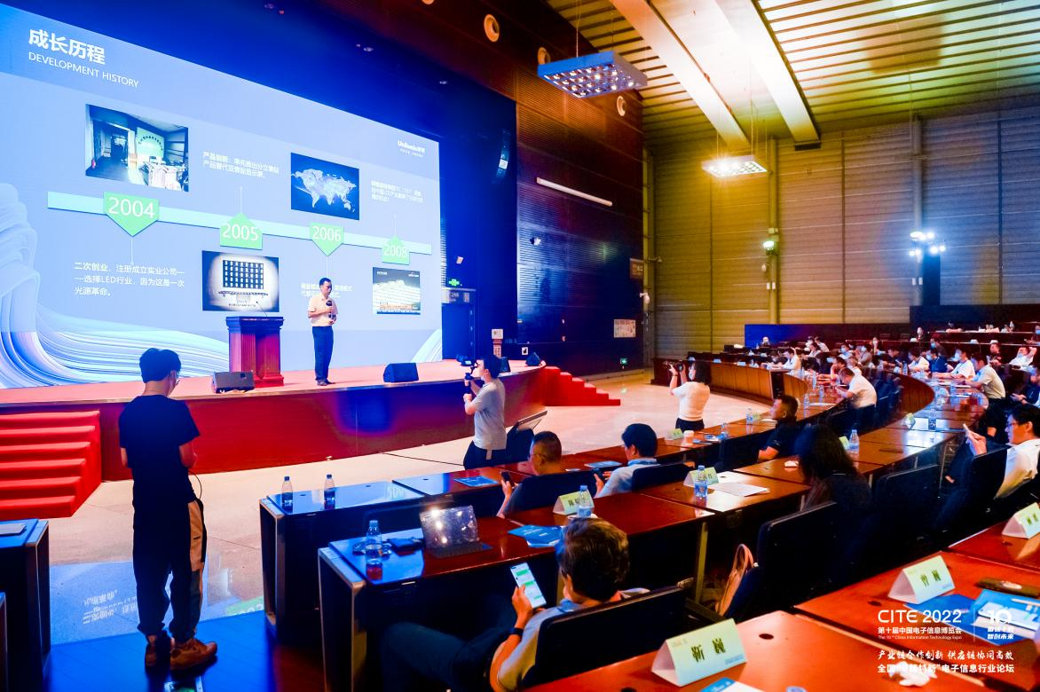 培育新質生產力，CITE 2024專精特新系列活動全面升級