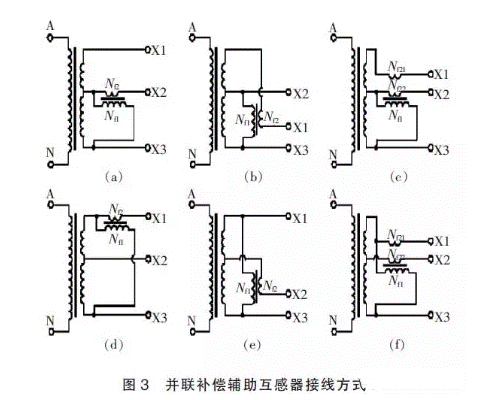 深度解析電壓互感器過(guò)失補(bǔ)償辦法 深度解析電壓互感器過(guò)失補(bǔ)償辦法